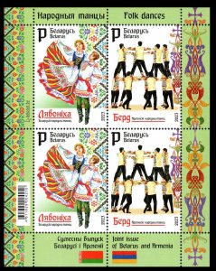 2023 Belarus 1529-1530/B231 Joint edition of Belarus and Armenia