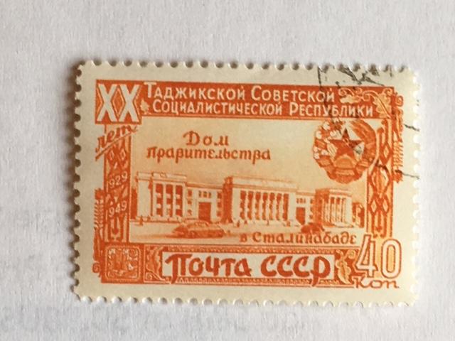 Russia – 1949 – Single Stamp – SC# 1422 – CTO