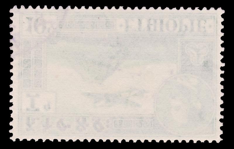 AIR MAIL STAMP FROM ETHIOPIA YEAR 1947 - 55. SCOTT # C24