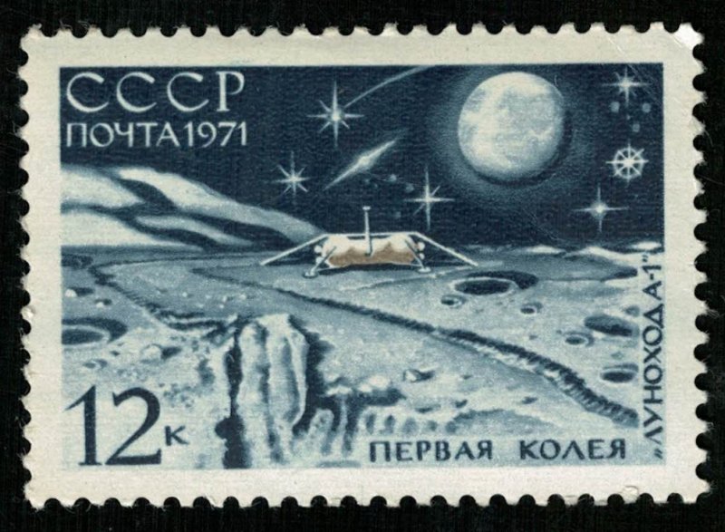 Space, 1971 Moon, MNH (Т-4486)