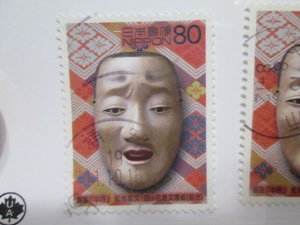 Japan #2856e used  2022 SCV = $0.55