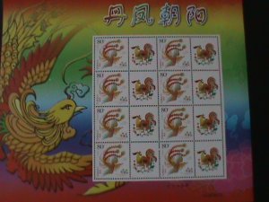 ​CHINA-YEAR OF THE LOVELY ROOSTER-LOVELY BIRDS MNH SHEET-VF LIMITED SPECIAL