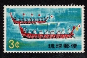 Ryukyu Islands - #186 Hari Boat Race - MNH