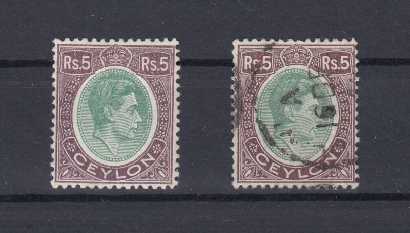 Ceylon KGVI 1938 Rs 5 (2) SG397 MH/FU BP9835
