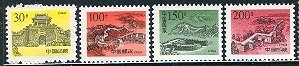 China People's  Rep.; 1997: Sc. # 2792-2795; MNH Cpl Set