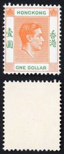 Hong Kong SG156 1 dollar red orange and green U/M