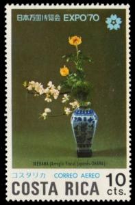 Costa Rica #C504 Air Mail Stamp Japanese floral arrangement Used.