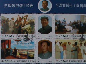 ​KOREA-2003-SC#4337-40-CHAIRMAN MAO-110TH ANNIV: OF BIRTH- CTO SHEET VF