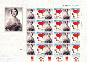 ISRAEL 2014 OPERA GREATS MARIA CALLAS 1923 - 1977 SHEET MNH 