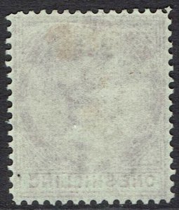 DOMINICA 1877 QV 1/- WMK CROWN CC PERF 14 