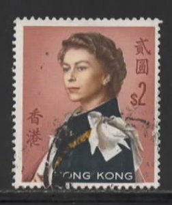 Hong Kong Sc # 214 used (RRS)