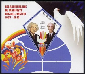 MALI - 2015 - Russell-Einstein Manifesto - Perf De Luxe Sheet -MNH-Private Issue