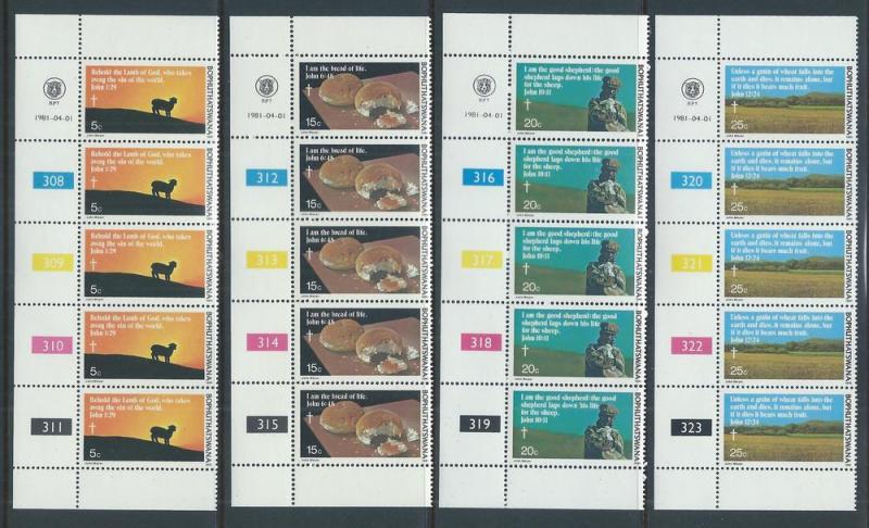 BOPHUTHATSWANA SC# 72-5 CONTROL STRIP/5  FVF/MNH 1981 