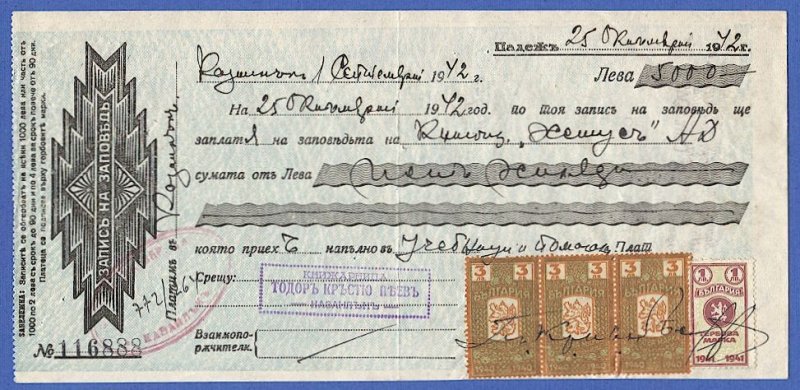 BULGARIA 1942 Used Bank Check for 5,000 lev with Revenue stamps, VF
