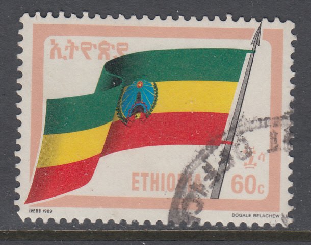 Ethiopia 1290 Flag Used VF