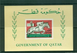 Qatar #119B (1966 Olympics currency revalued sheet) VFMNH CV $80.00