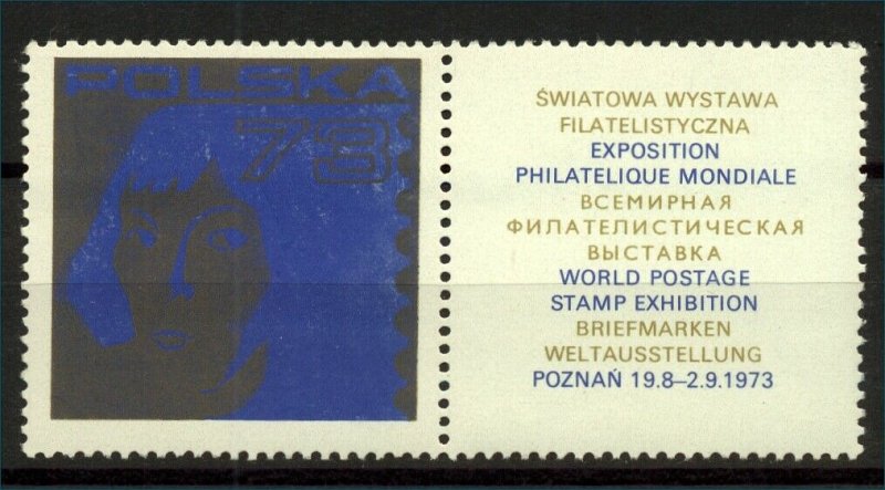 Poland 1973 Poznan Philatelic Exhibition Label