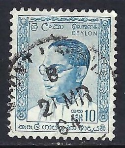 Ceylon 371 VFU 154A-2