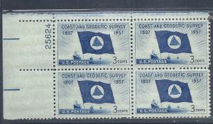 US #1088 3c Geodetic Survey  Plate Block of 4 (MNH) CV $0.40