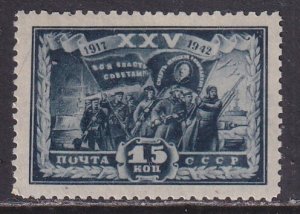 Russia (1942) #880 MNH