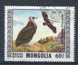 MONGOLIA; 1976 early Birds issue fine used Illustrated value