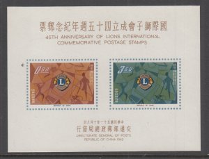 Taiwan 1360a Lions Club Souvenir Sheet MNH VF
