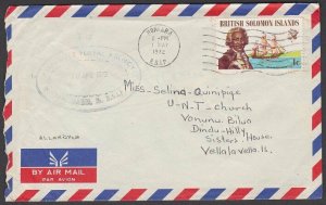 SOLOMON IS 1972 cover POSTAL AGENCY cancel : ALLARDYCE......................R432