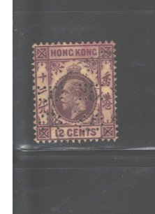 HONG KONG 1912 1914  PERFINS BCHS #115  USED