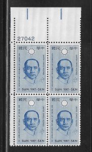 #1188 MNH Plate Block