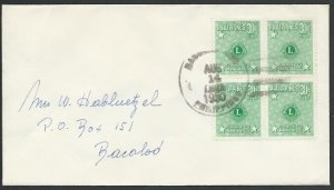 PHILIPPINES 1950 local cover...............................................56297