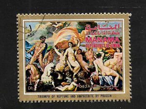 Manama Bahrain 1971 - U - Roman Mythology - Pic #1