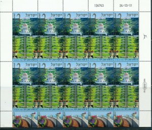 ISRAEL 26/3/2001 BAHAI TERRACES OF THE SHRINE HAIFA 10 STAMP SHEET MNH