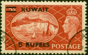 Kuwait 1951 5R on 5s Red SG91 Fine Used (20 Variants Available)-Variant 15