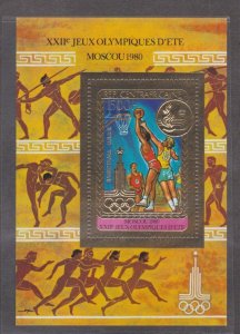 Central Africa # C233B, Moscow Olympics Gold Foil Souvenir Sheet, Mint NH, 1/2