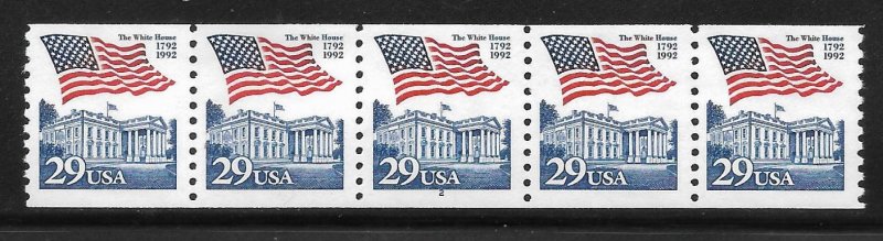 Scott #2609 29c Flag Over White House Coil PNC/5 #2 F VF MNH - DCV=$5.50