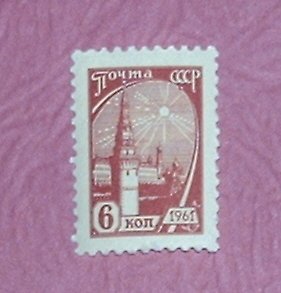 Russia - 2445, MNH - Spasski Tower. SCV - $2.00