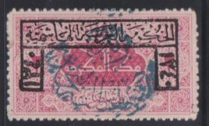 Saudi Arabia #38 Mint VF NG - Signed ELA Cat Value: $120 SG223 L120