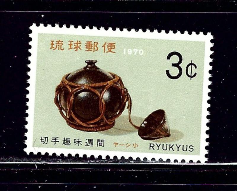 Ryukyu Is 194 MNH 1970 issue