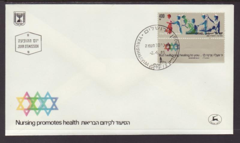 Israel 904 Nursing U/A FDC