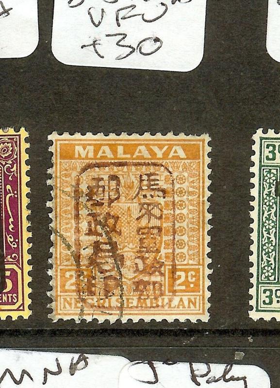 MALAYA  JAPANESE OCCUPATION (P2601B) NS  2C  SGJ162A   VFU