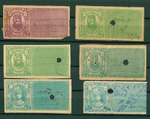 India Rewah State Selection of Revenue Receipt Stamps (6v) FU Revenue Stamps