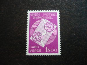 Stamps - Cape Verde - Scott# 267 - Mint Never Hinged Set of 1 Stamp