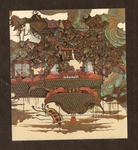 PEOPLE'S REPUBLIC OF CHINA - PRC - SCOTT #2826 - S/S  - MNH