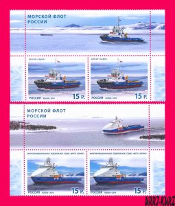 RUSSIA 2014 Technics Transport Sea Fleet Ships Icebreaker Sea Tow 2 sets with la