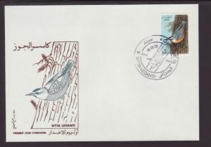 Algeria 633 Bird 1979 U/A FDC