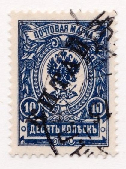 Russia - Offices in China stamp #33,  used