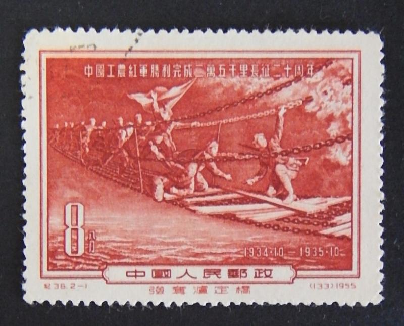 China, 1955, ((6)-31(1-2IR))