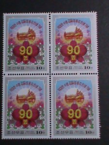 ​KOREA-2002 SC#4197 KIMII SUNG 90TH BIRTHDAY BLOCK MNH VF-OG CTO WE