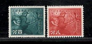 CHINA SC# 2N96-97 FVF/MNH