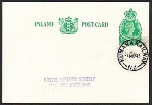 NEW ZEALAND 1974 3c postcard - KUMARA RAILWAY cds..........................63202